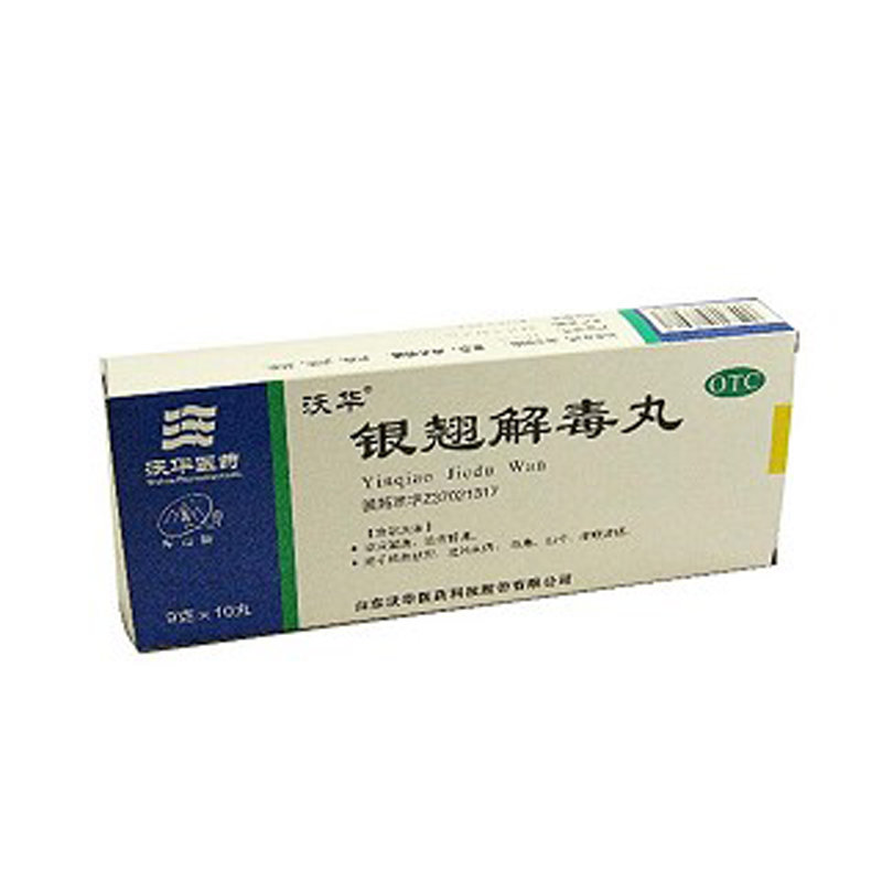 《海南赛立克 贯黄感冒胶...