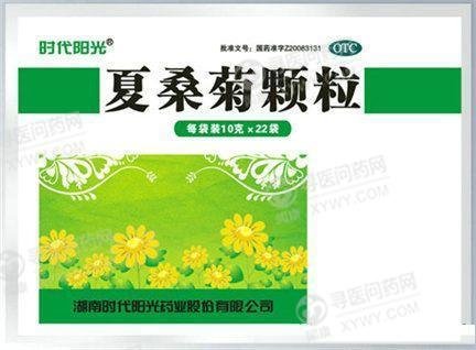 《湖南时代阳光 夏桑菊颗粒》说明书