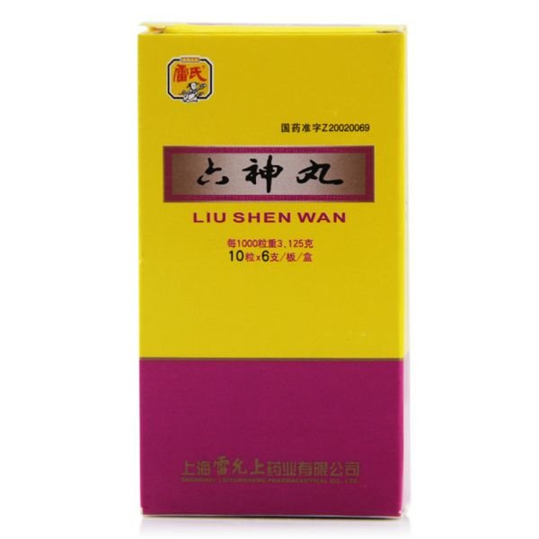 《孔孟 栀子金花丸》说明...