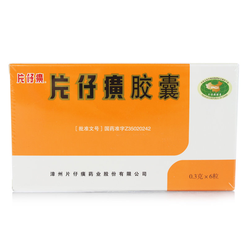 《片仔癀 片仔癀胶囊》说明书