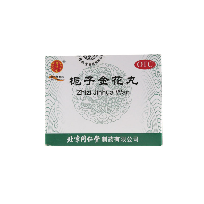 《北京同仁堂 栀子金花丸...