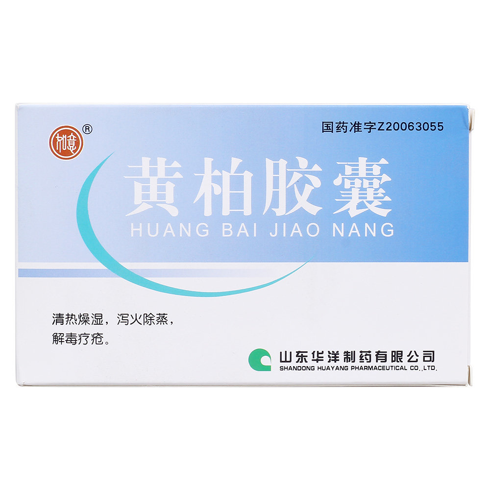 《江西盛翔 清热解毒口服液》说明书
