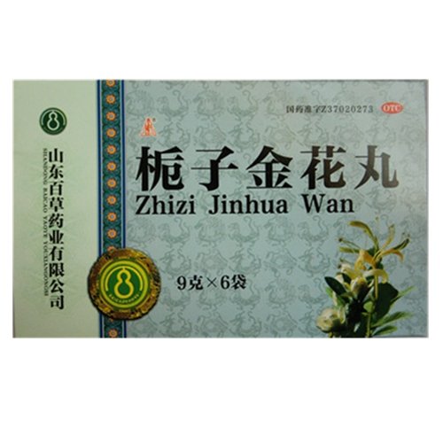《中健康桥制药 栀子金花丸》说明书