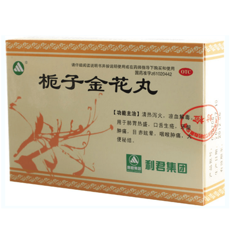《摩美得气血和 栀子金花丸》说明书