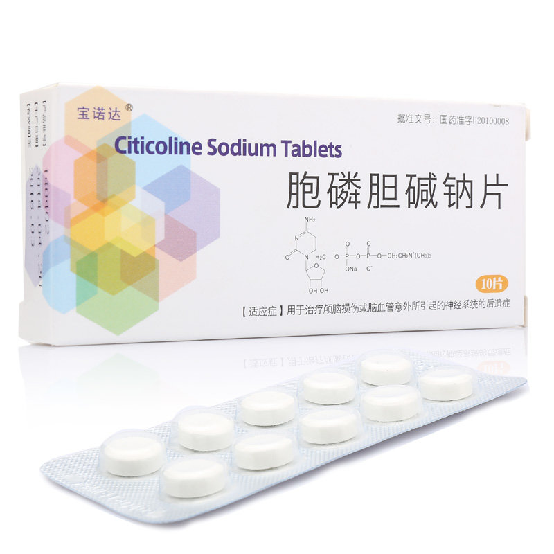 《宝诺达 胞磷胆碱钠片》...