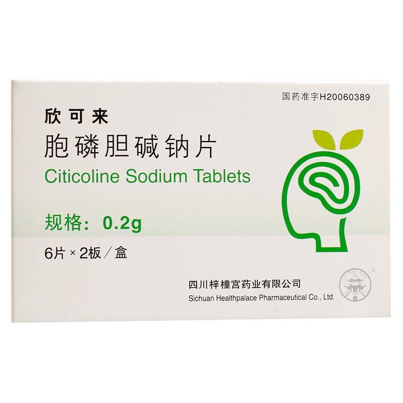 《欣可来》说明书
