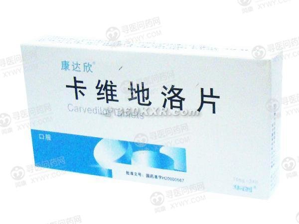 《康达欣》说明书