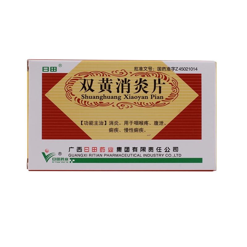 《海南绿岛 卡维地洛片》说明书