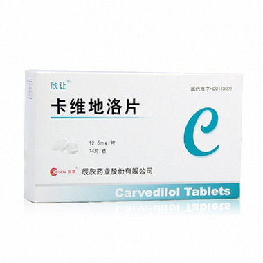 《欣让 卡维地洛片》说明书