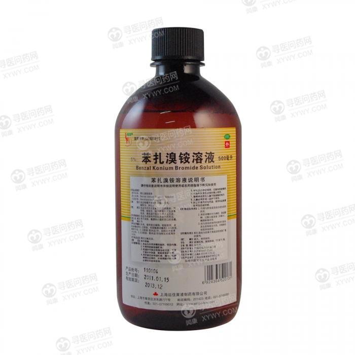 《上海运佳黄浦 苯扎溴铵...