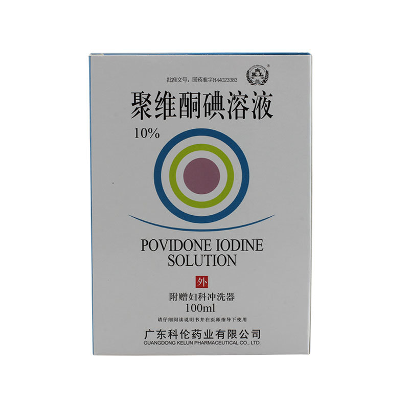 《广东科伦 聚维酮碘溶液》说明书