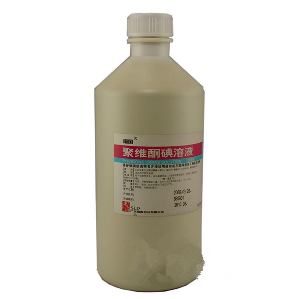 《广东南国 聚维酮碘溶液...