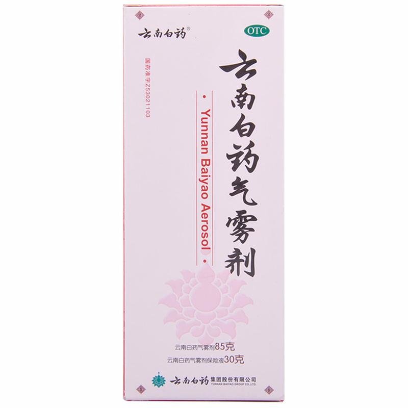 《恒健 汞溴红溶液》说明...