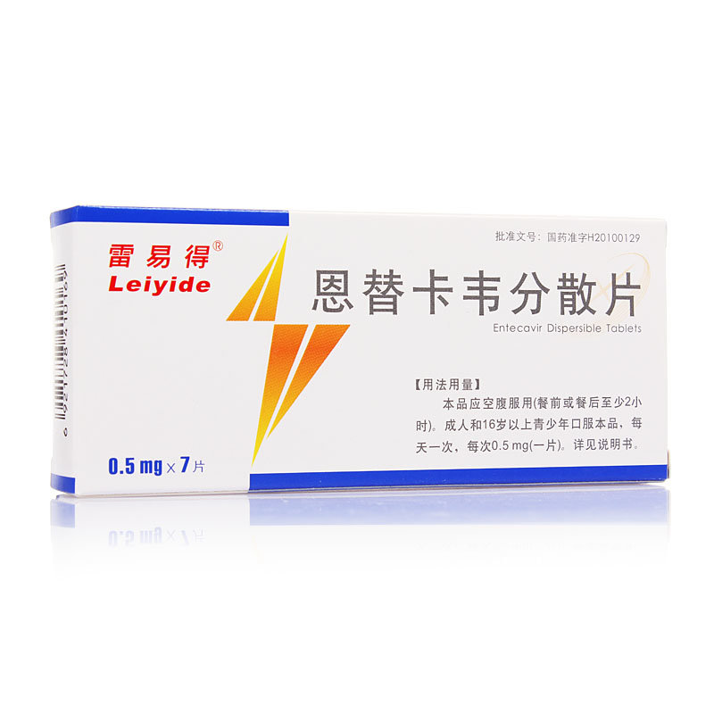 《雷易得 恩替卡韦分散片...