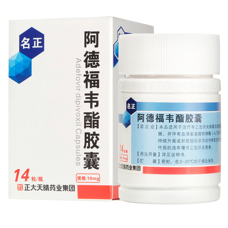 《名正》说明书