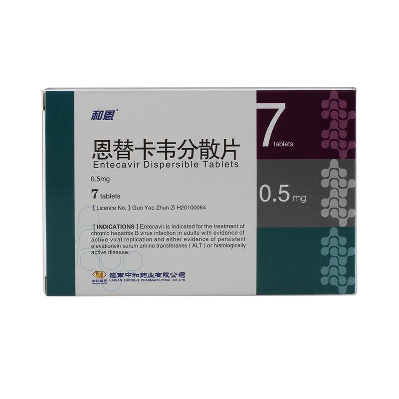 《和恩 恩替卡韦分散片》...