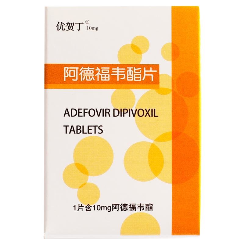 《优贺丁》说明书