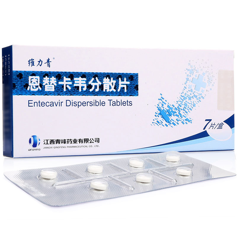 《维力青 恩替卡韦分散片...
