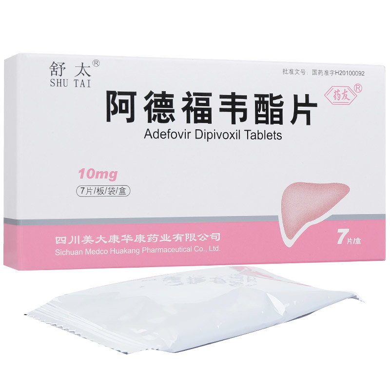 《舒太 阿德福韦酯片》说...
