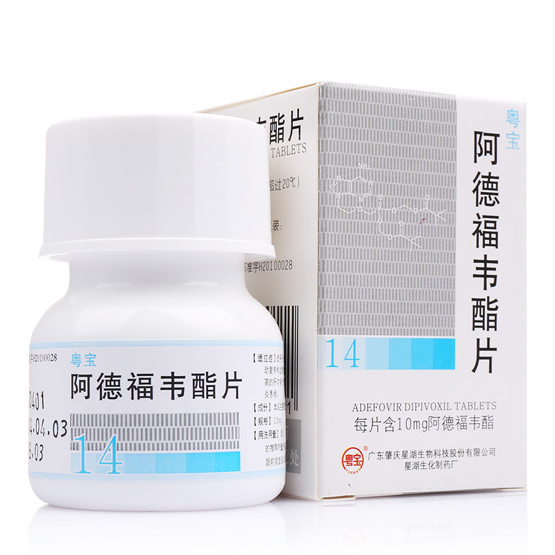 《粤宝》说明书