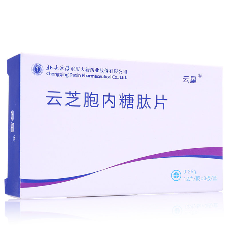 《北大医药 云芝胞内糖肽...