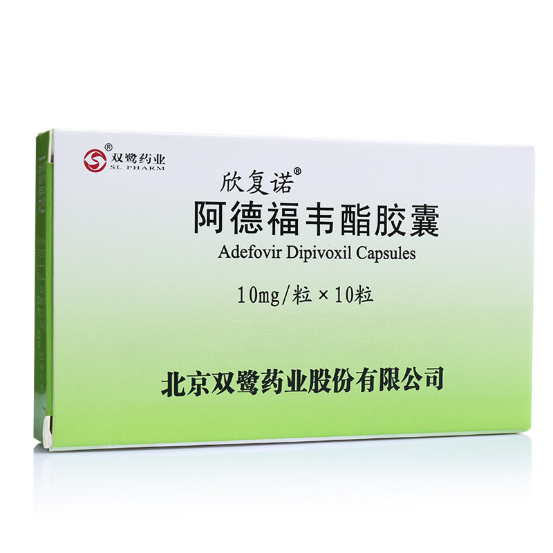 《欣复诺》说明书