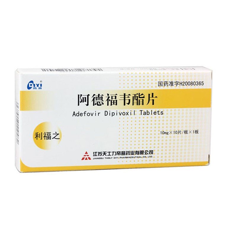 《利福之》说明书