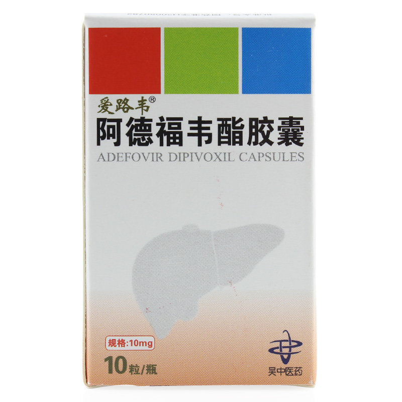 《爱路韦》说明书