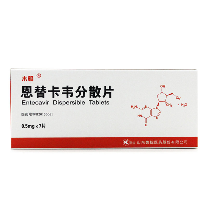 《木畅 恩替卡韦分散片》...