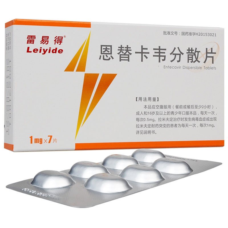 《广东彼迪 肌苷片》说明...