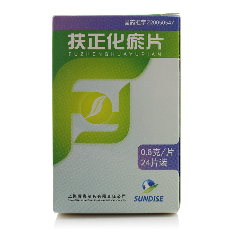 《上海黄河 扶正化瘀片》...