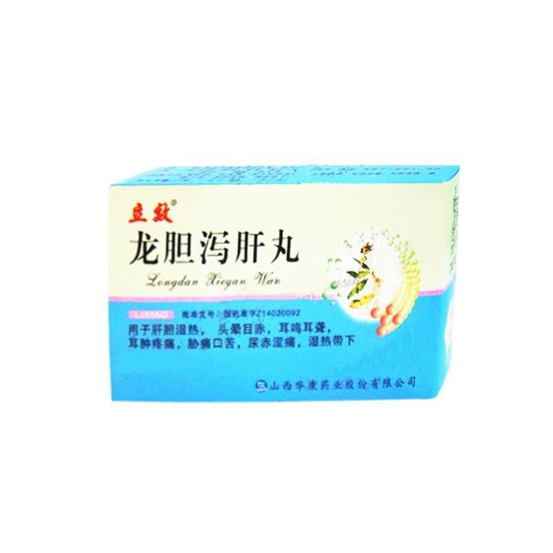 《山西华康 龙胆泻肝丸》说明书