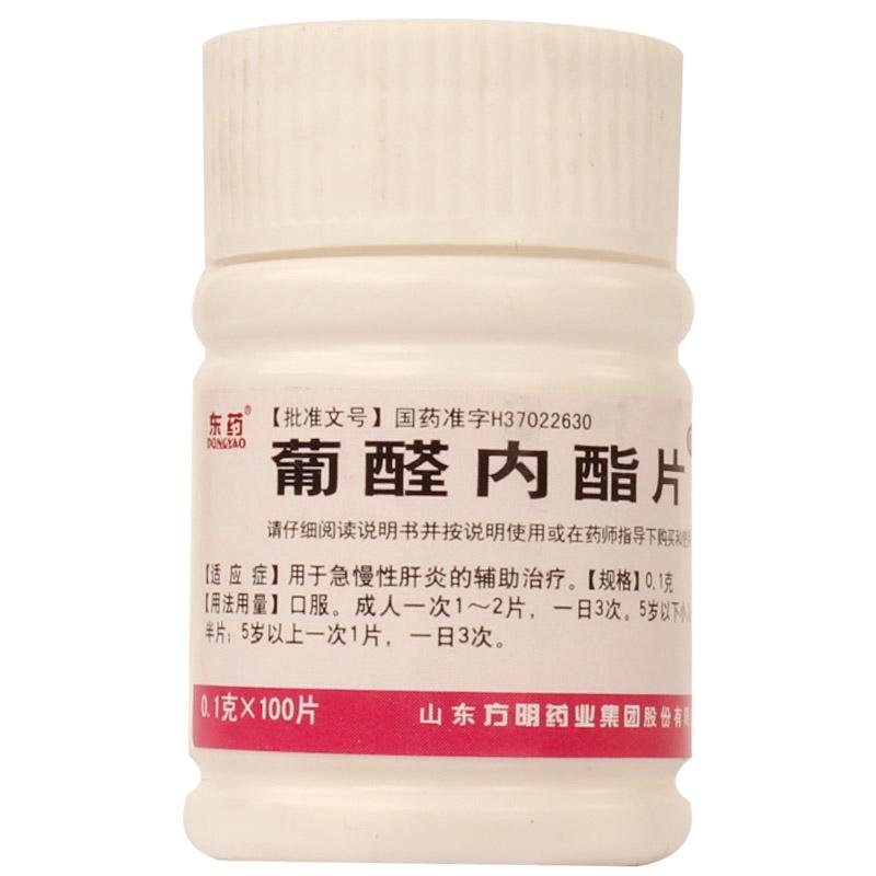 《山东方明 葡醛内酯片》...