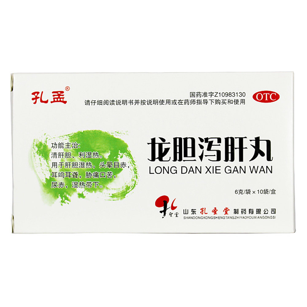 《山东孔圣堂 龙胆泻肝丸》说明书