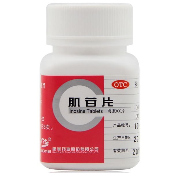《康美药业 肌苷片》说明...