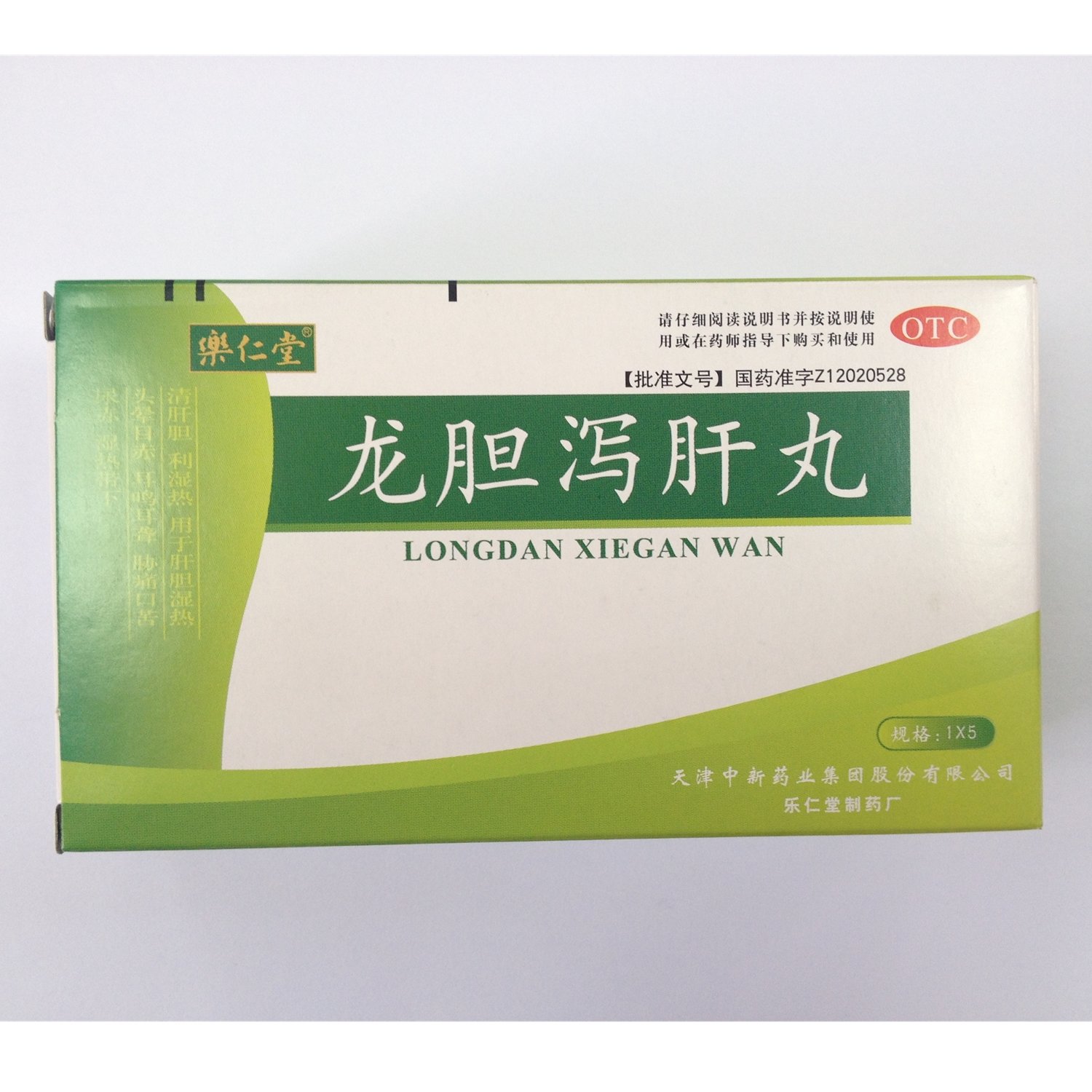 《天津中新 龙胆泻肝丸》说明书
