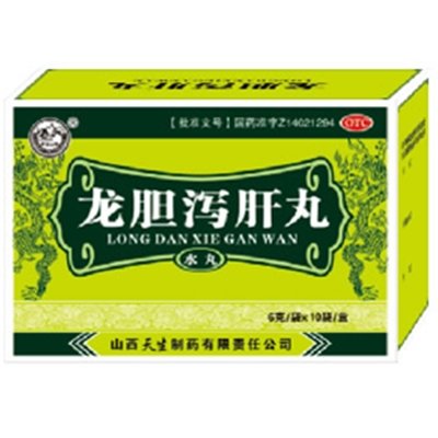 《山西天生 龙胆泻肝丸》说明书