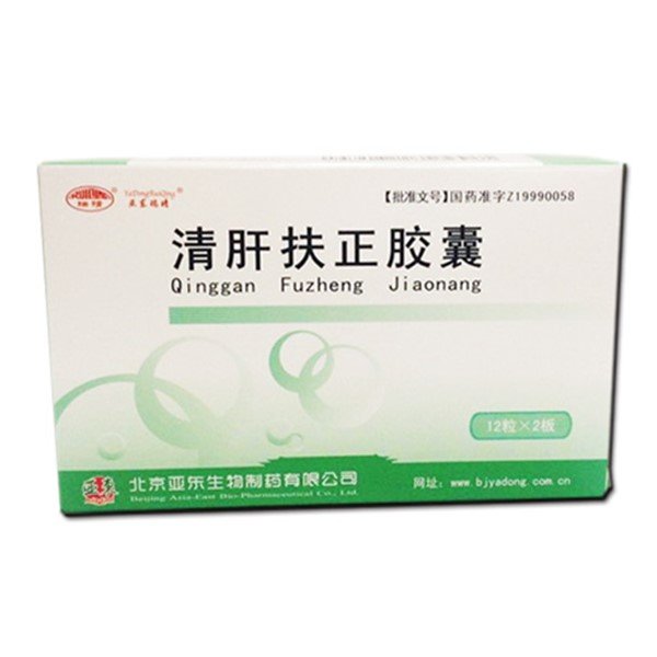 《北京亚东 清肝扶正胶囊...