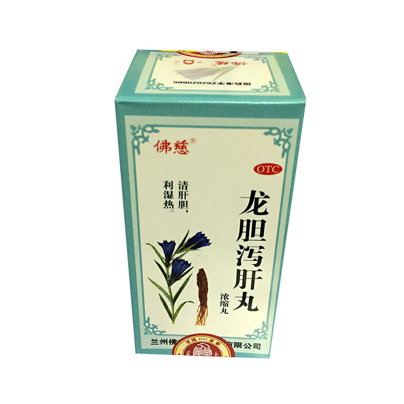 《兰州佛慈 龙胆泻肝丸(...