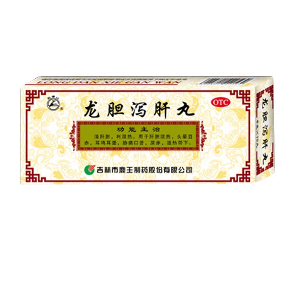 《吉林鹿王 龙胆泻肝丸》...