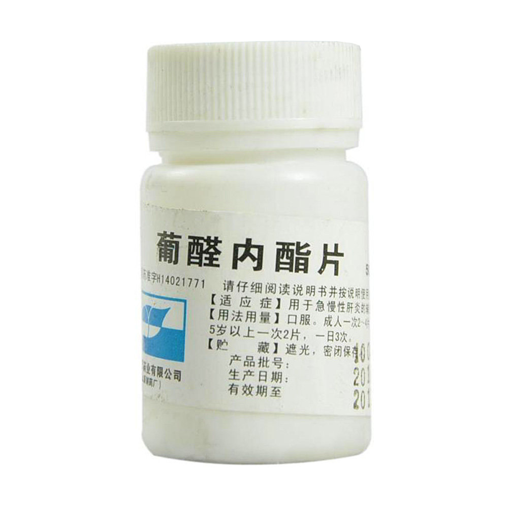 《山西太原 葡醛内酯片》...