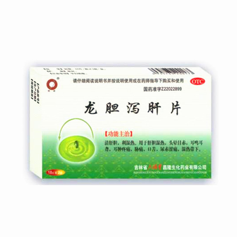 《吉林百年六福堂 龙胆泻...