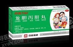 《山西汾河 葡醛内酯片》...