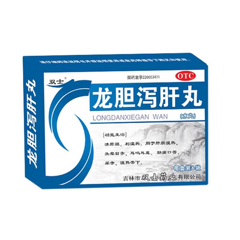 《吉林双士 龙胆泻肝丸》...