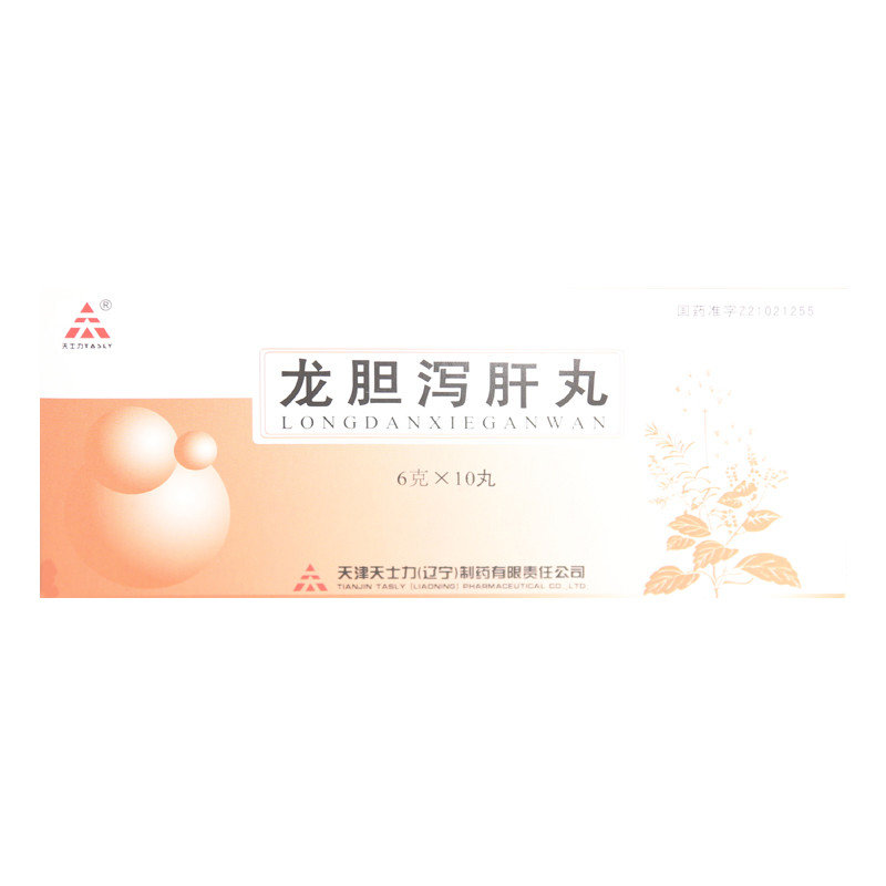 《天津天士力 龙胆泻肝丸...