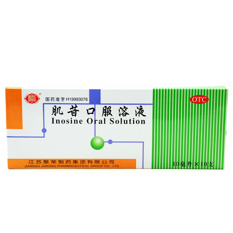 《江苏聚荣 肌苷口服溶液...