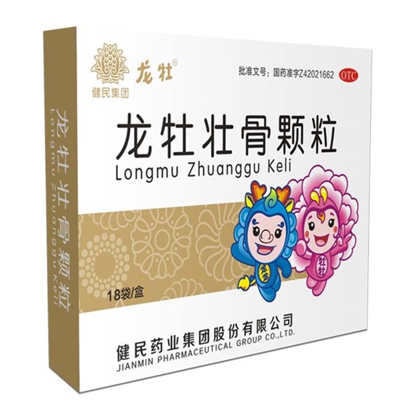 《武汉迪奥 葡醛内酯片》说明书