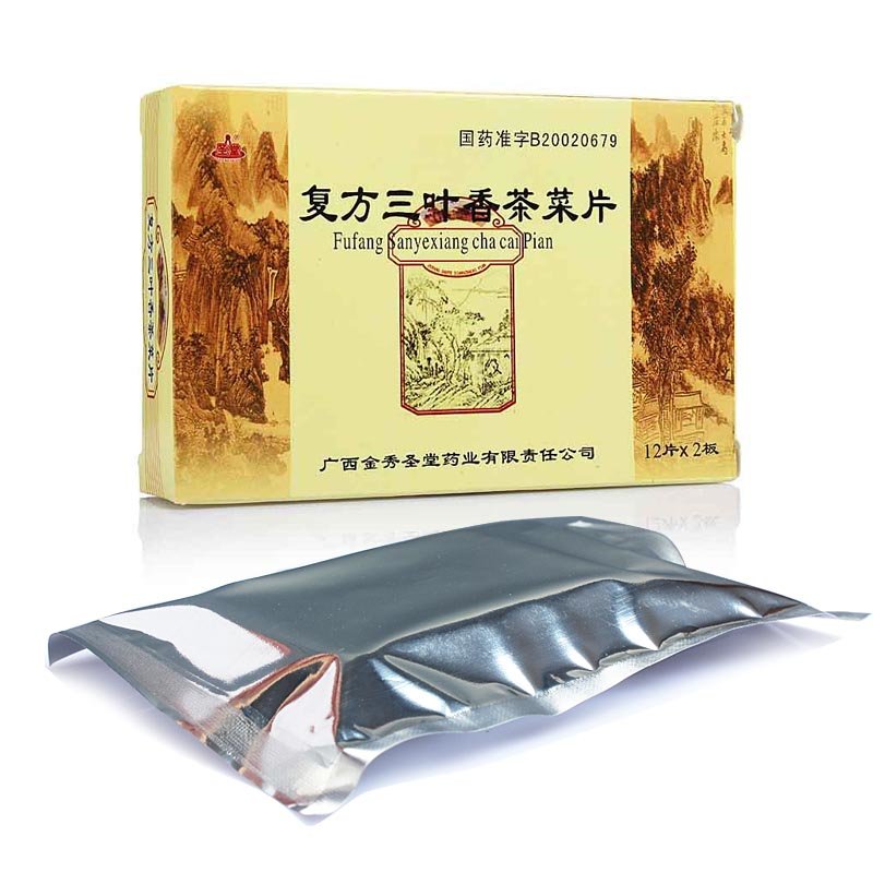《山西太原 肌苷片》说明...