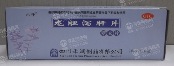 《四川三星堆 龙胆泻肝片》说明书