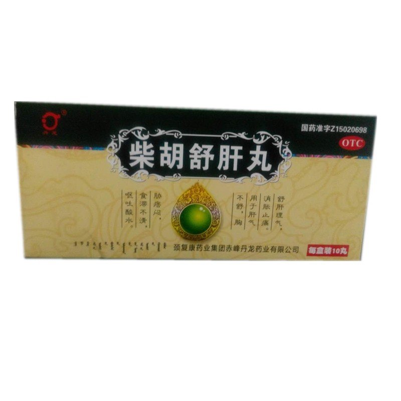 《颈复康赤峰丹龙药业 柴胡舒肝丸》说明书